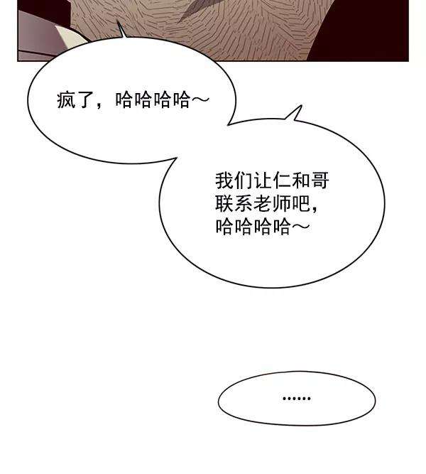 觉醒吧，铲屎官！130话
