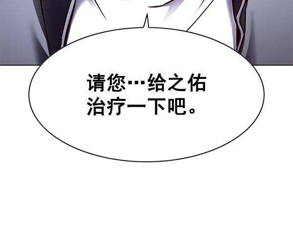 觉醒吧，铲屎官！130话