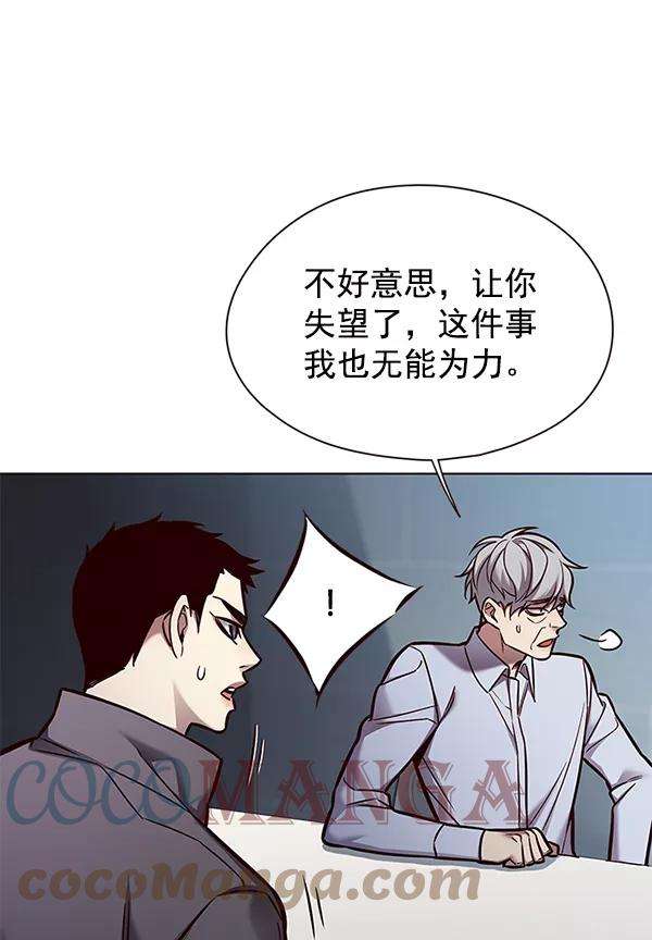 觉醒吧，铲屎官！130话