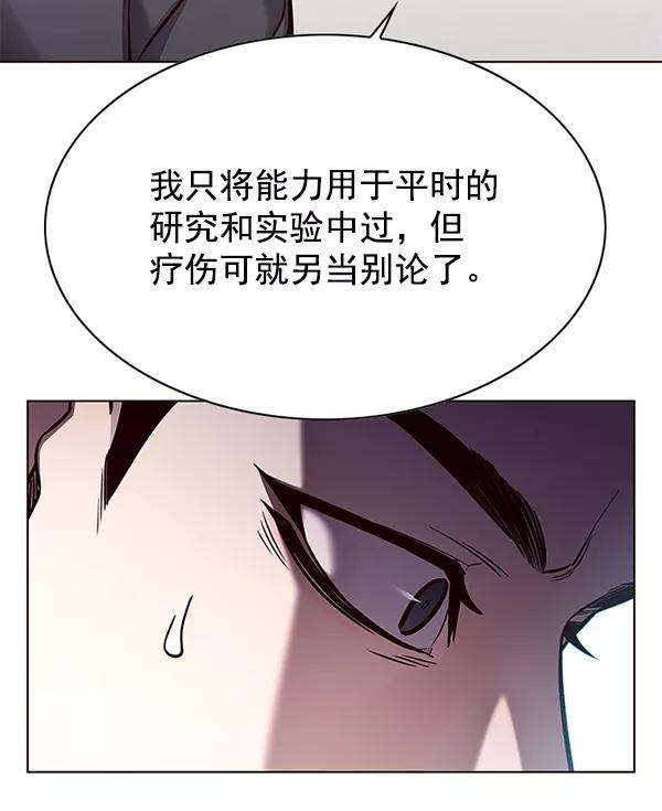 觉醒吧，铲屎官！130话