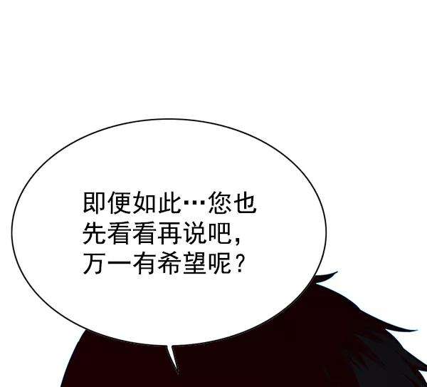 觉醒吧，铲屎官！130话