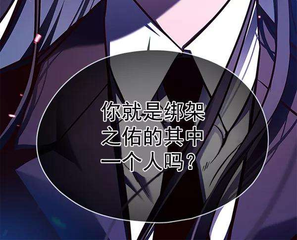 觉醒吧，铲屎官！131话
