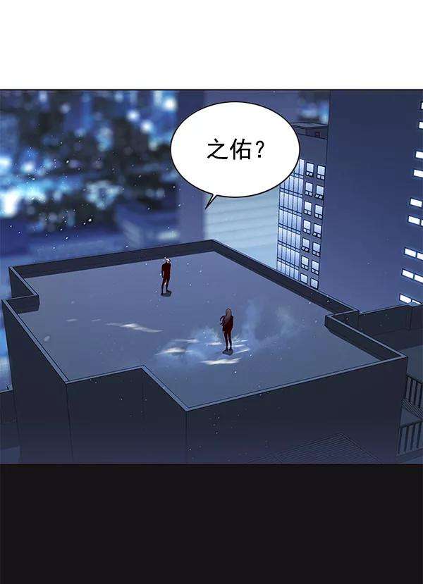 觉醒吧，铲屎官！131话