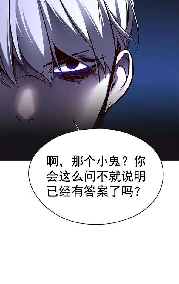 觉醒吧，铲屎官！131话