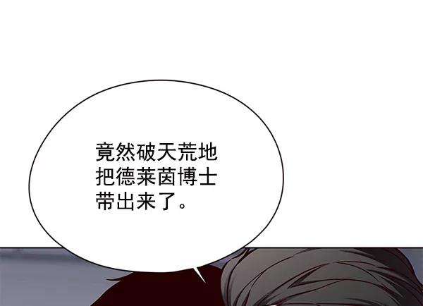 觉醒吧，铲屎官！131话