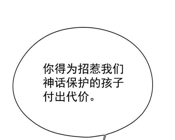觉醒吧，铲屎官！131话