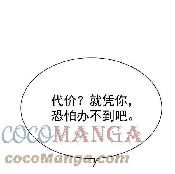 觉醒吧，铲屎官！131话