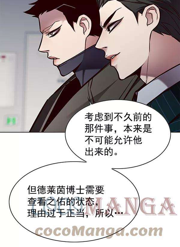 觉醒吧，铲屎官！131话