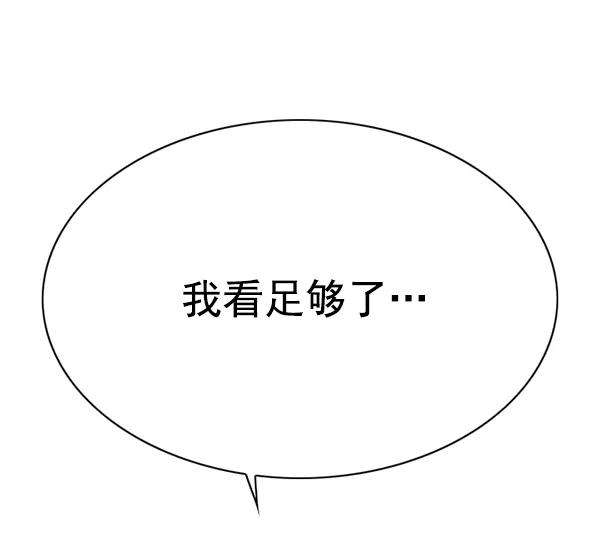 觉醒吧，铲屎官！131话