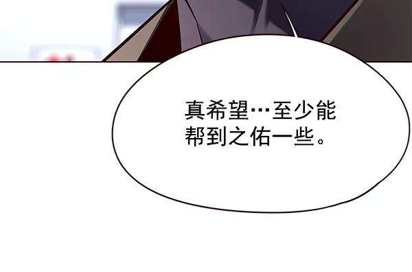 觉醒吧，铲屎官！131话