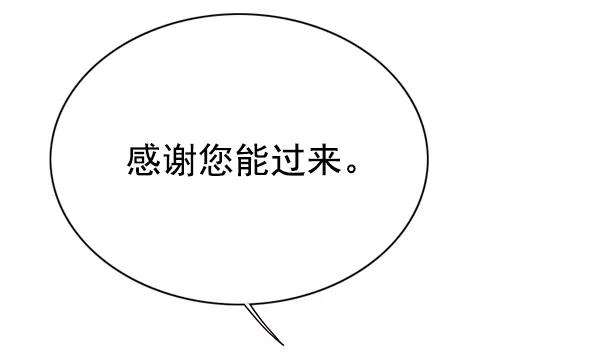 觉醒吧，铲屎官！131话