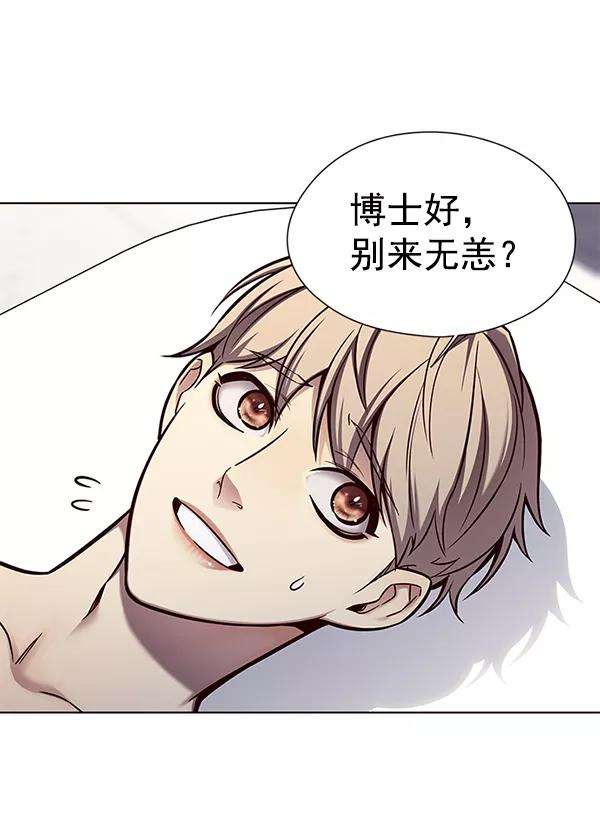 觉醒吧，铲屎官！131话