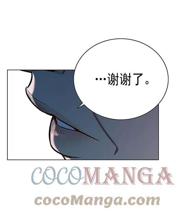 觉醒吧，铲屎官！131话