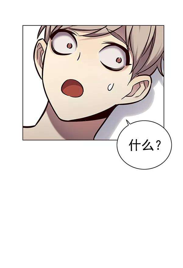 觉醒吧，铲屎官！131话