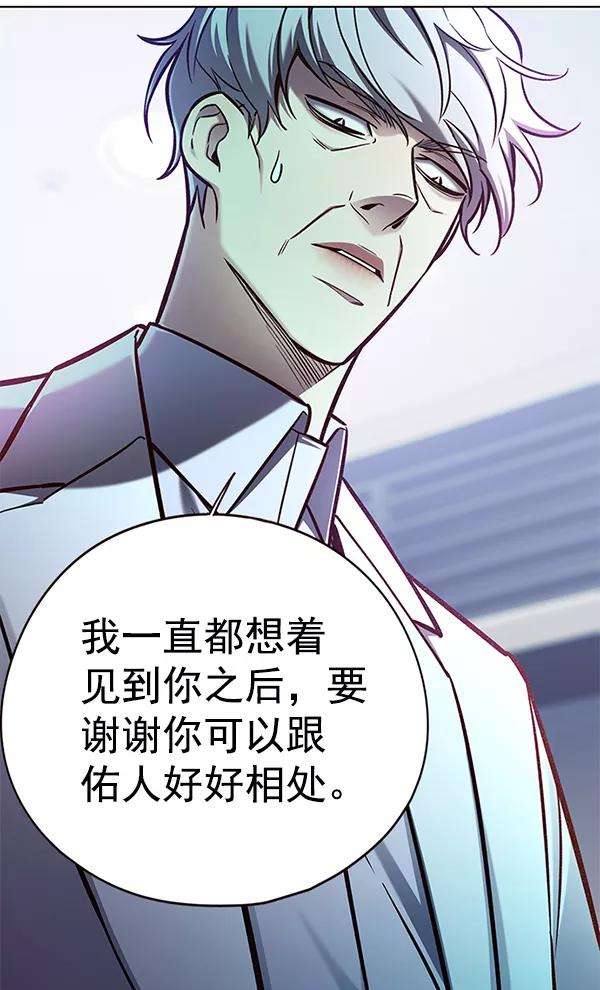 觉醒吧，铲屎官！131话