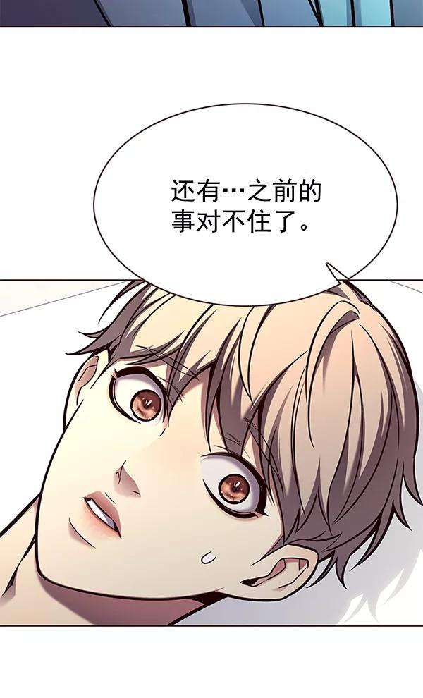 觉醒吧，铲屎官！131话