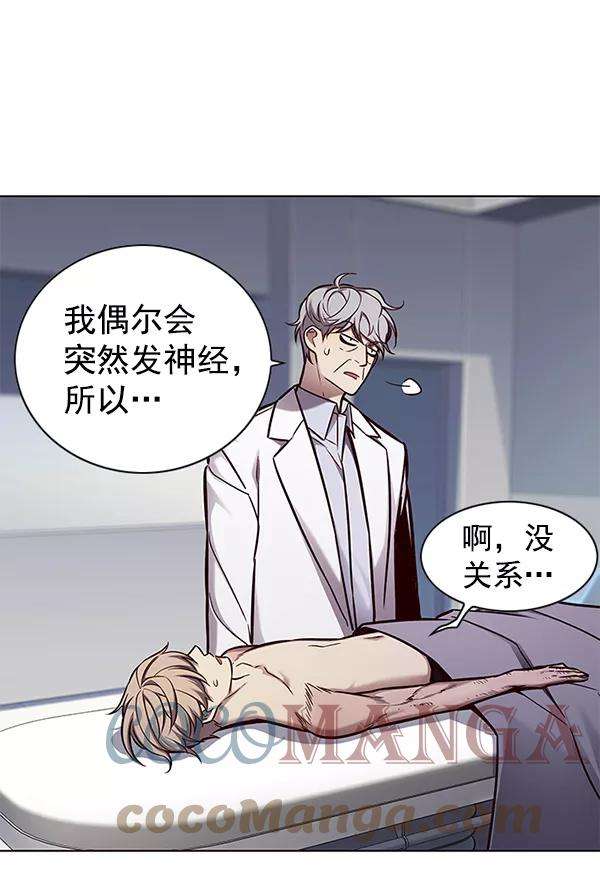 觉醒吧，铲屎官！131话