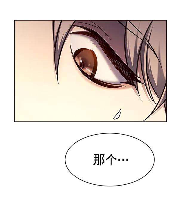 觉醒吧，铲屎官！131话