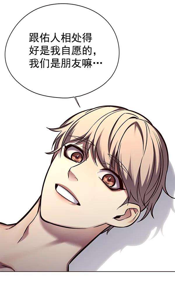 觉醒吧，铲屎官！131话