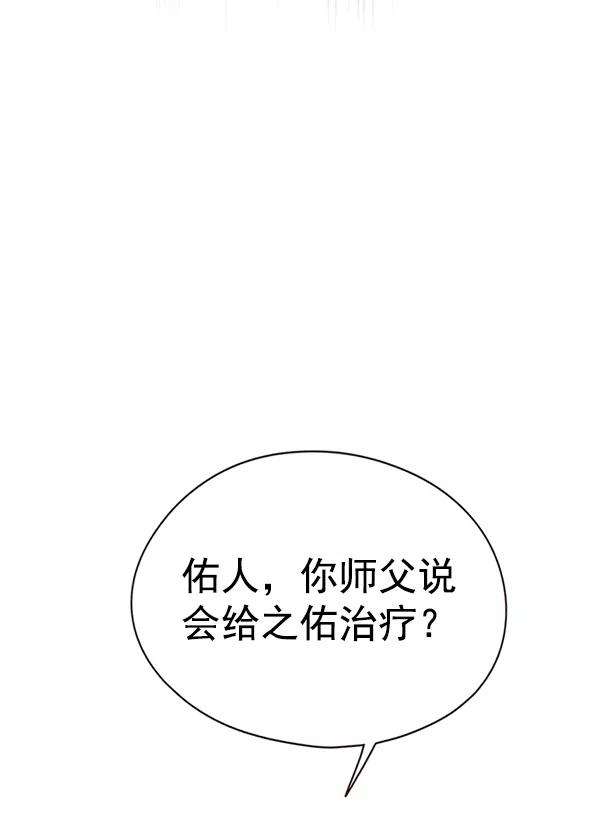 觉醒吧，铲屎官！131话