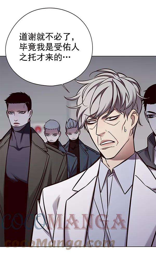 觉醒吧，铲屎官！131话