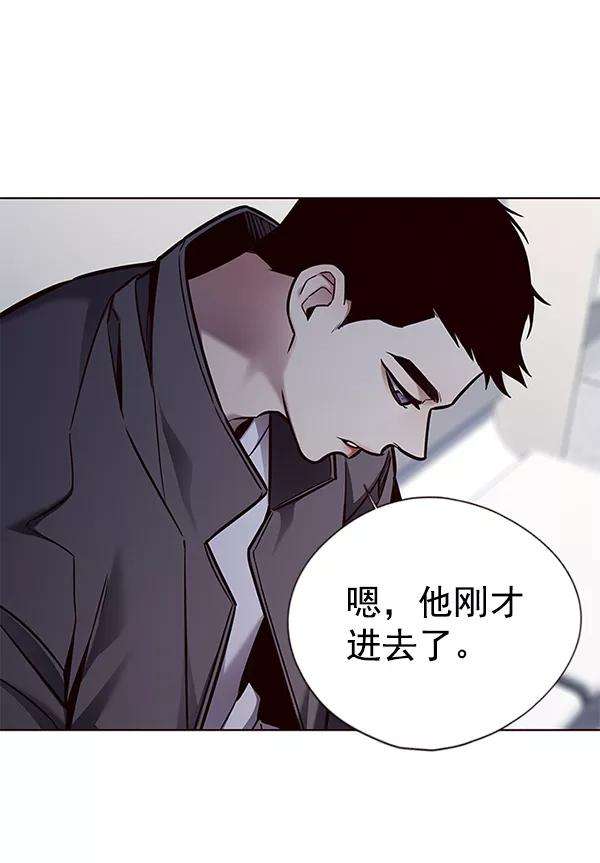 觉醒吧，铲屎官！131话