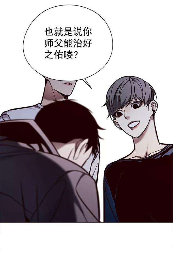 觉醒吧，铲屎官！131话