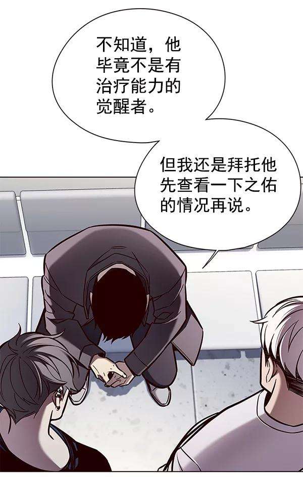 觉醒吧，铲屎官！131话
