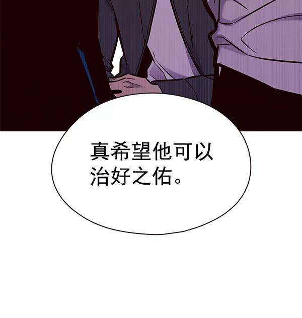 觉醒吧，铲屎官！131话
