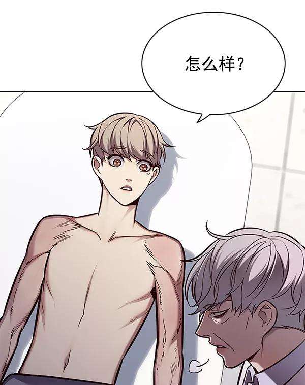 觉醒吧，铲屎官！131话