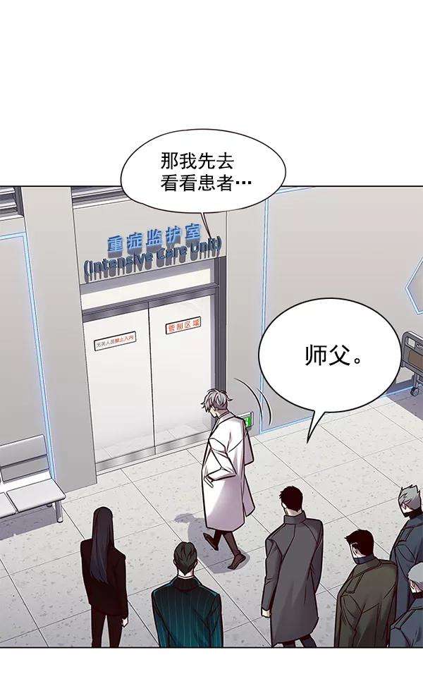 觉醒吧，铲屎官！131话