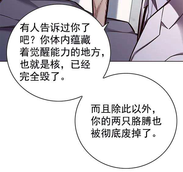 觉醒吧，铲屎官！131话