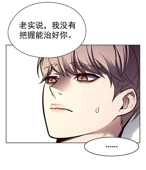 觉醒吧，铲屎官！131话