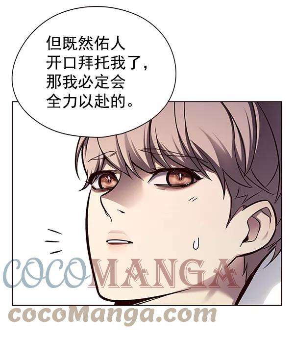 觉醒吧，铲屎官！131话