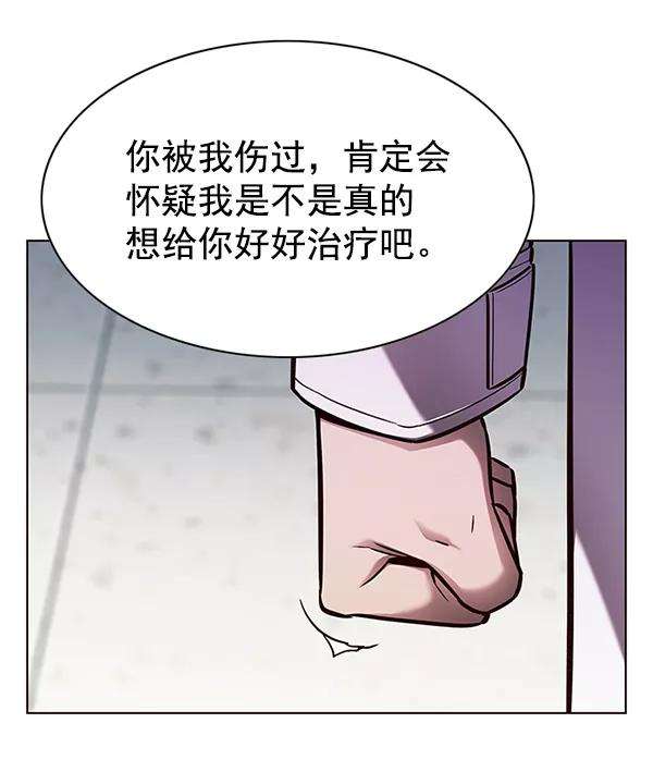 觉醒吧，铲屎官！131话