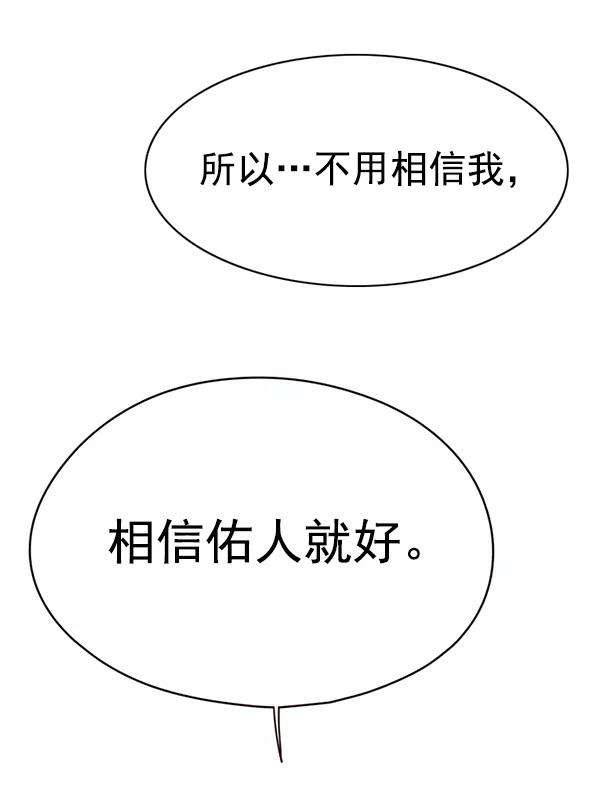 觉醒吧，铲屎官！131话