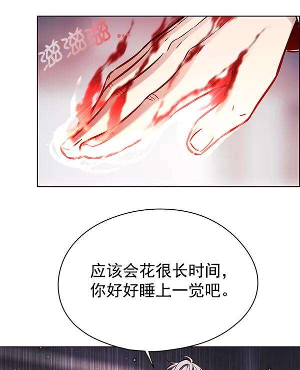 觉醒吧，铲屎官！131话
