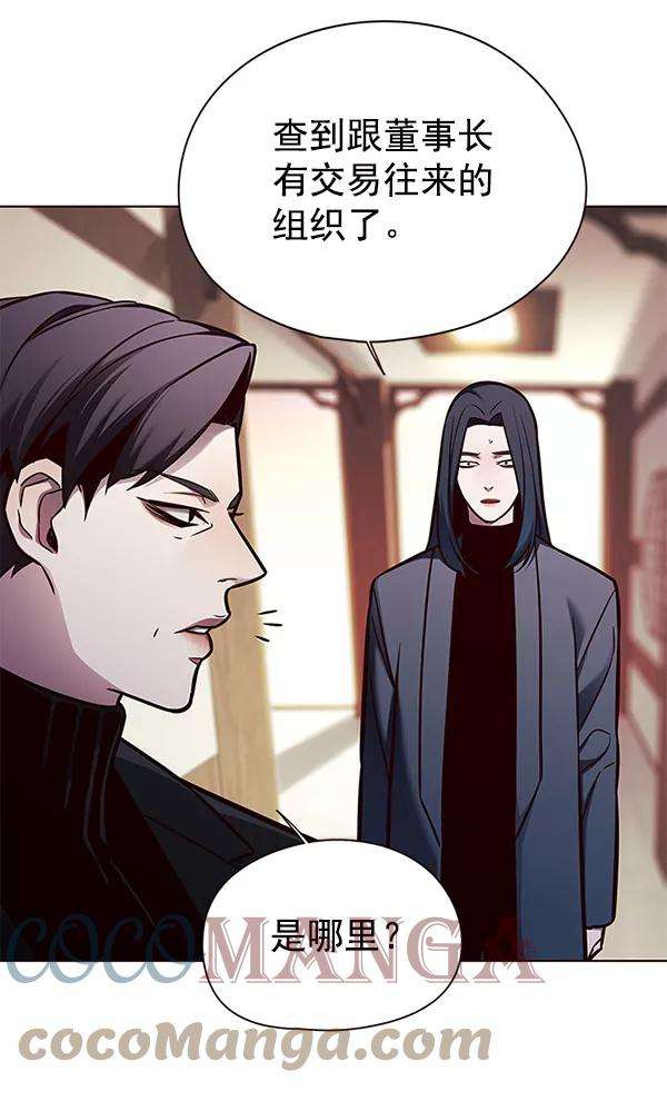 觉醒吧，铲屎官！131话