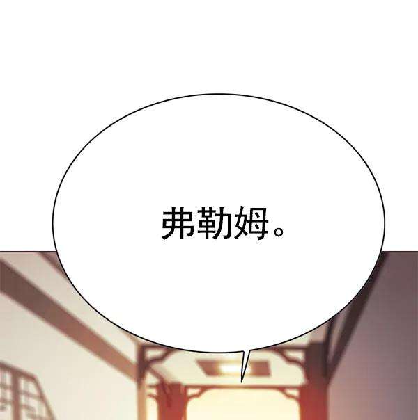 觉醒吧，铲屎官！131话