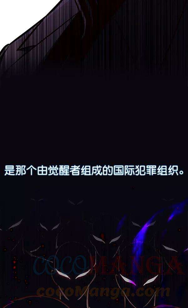觉醒吧，铲屎官！131话
