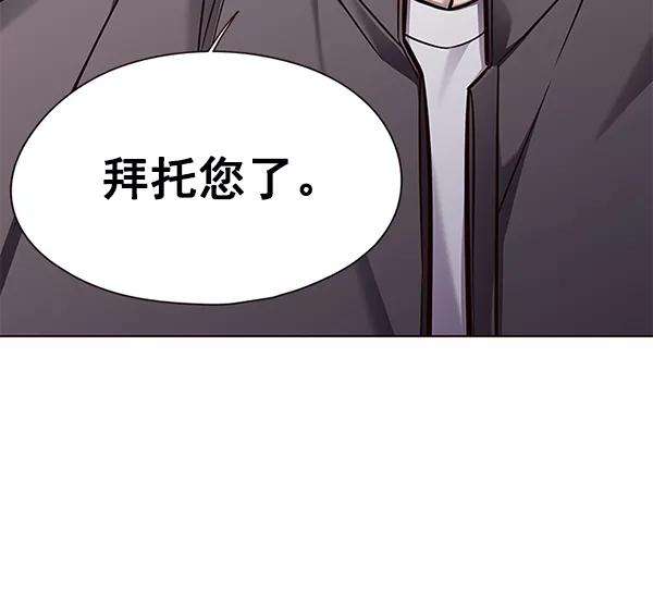 觉醒吧，铲屎官！131话