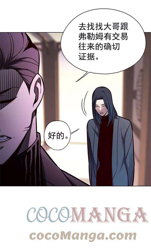 觉醒吧，铲屎官！131话