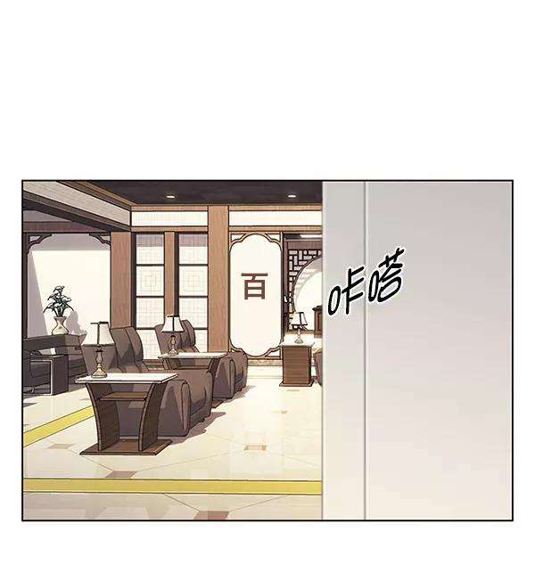 觉醒吧，铲屎官！131话