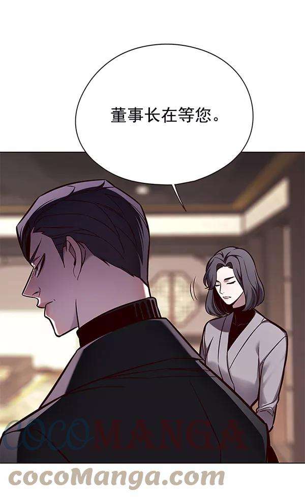 觉醒吧，铲屎官！131话