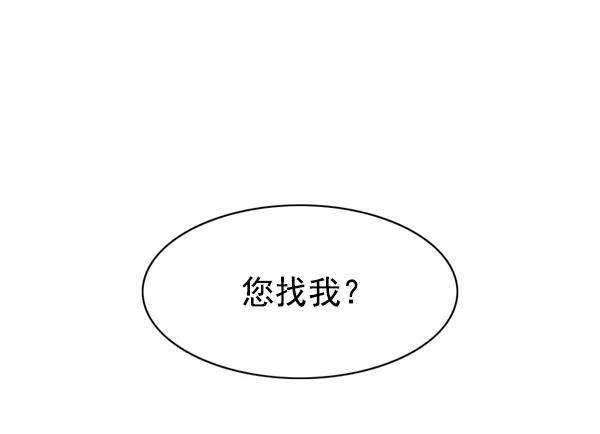 觉醒吧，铲屎官！131话