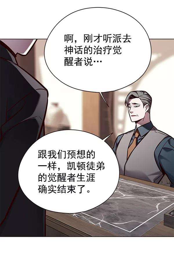 觉醒吧，铲屎官！131话