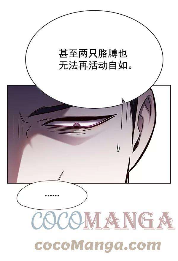 觉醒吧，铲屎官！131话