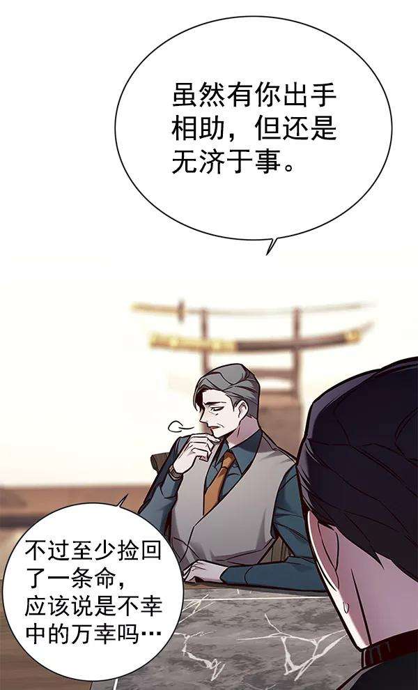 觉醒吧，铲屎官！131话