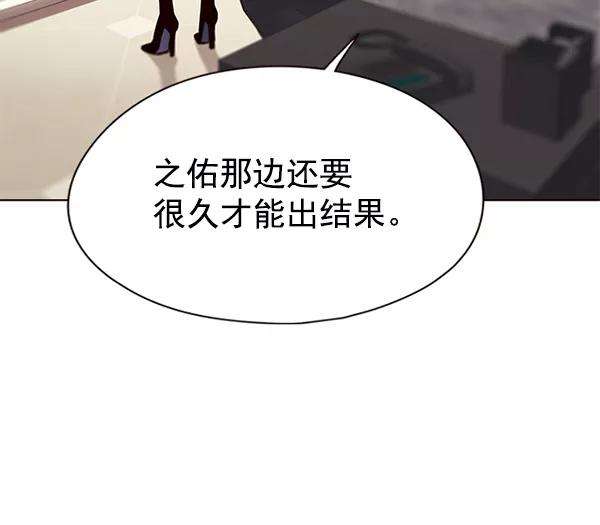 觉醒吧，铲屎官！131话