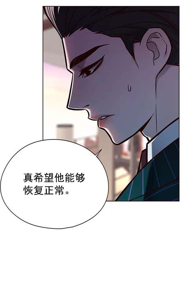 觉醒吧，铲屎官！131话
